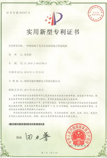 SCED ELECTRONICS CO., LTD. कारखाना उत्पादन लाइन