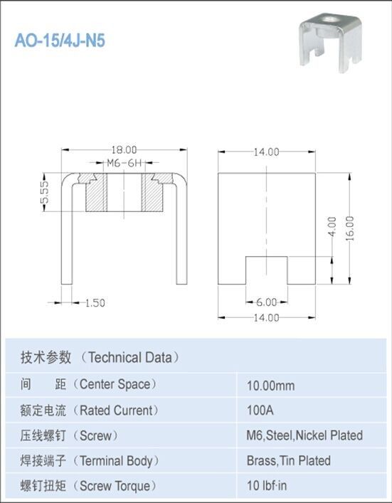 High Current Electrical Terminals Connectors 100A 10.0mmx16.5mm Space